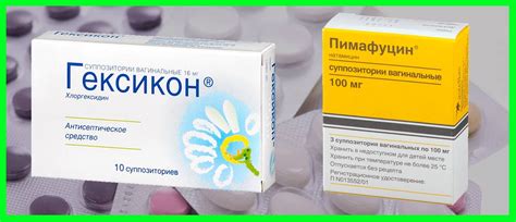 Важность использования свечей Гексикон после родов
