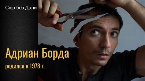 Важность наследия для нового поколения художников