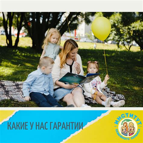 Важность образовательной составляющей в работе няни