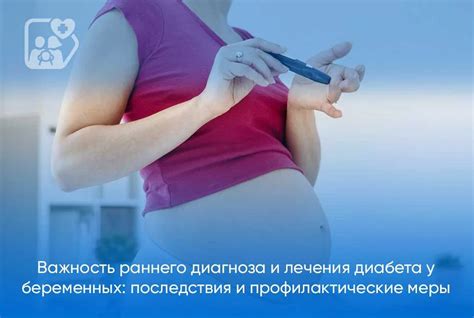 Важность поддержки и образа жизни при лечении диабета у подростков