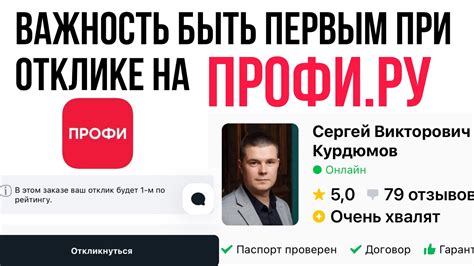 Важность признания парня первым