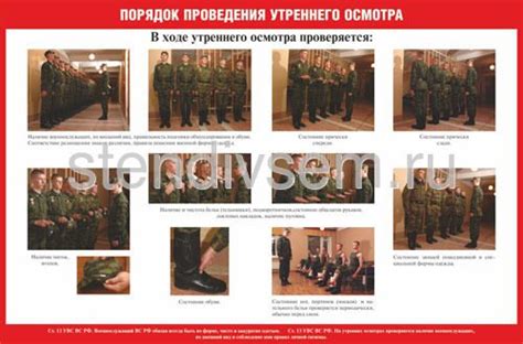 Важность проведения осмотра вовремя