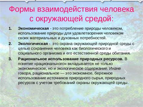 Важность раннего взаимодействия с окружающей средой