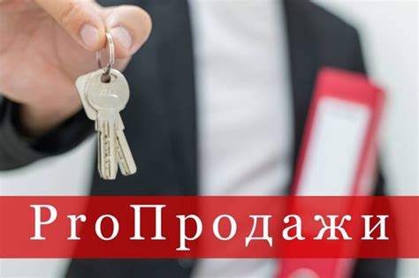 Важные аспекты, которые следует учесть при продаже квартиры без выделения долей