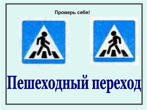 Важные знаки взаимной привлекательности