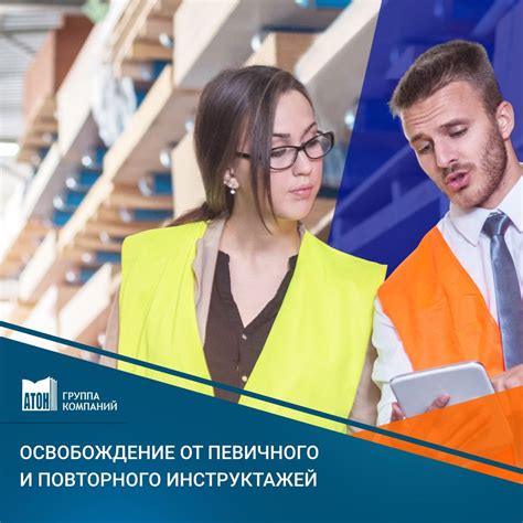 Важные моменты повторного займа