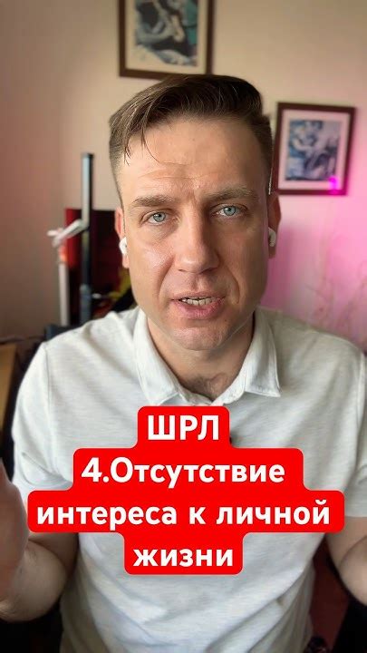 Важные признаки интереса к твоей жизни