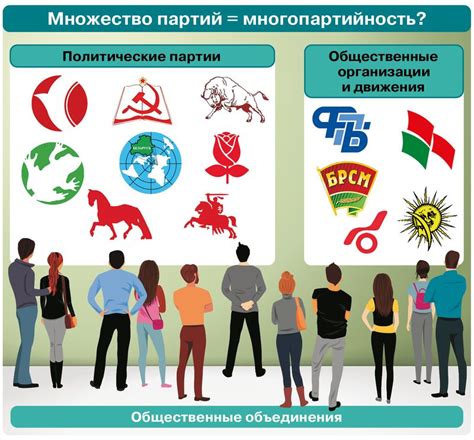 Важный поворот в истории партии: объединение под одной резолюцией