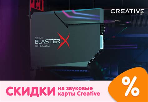Варианты использования скидки на карты DNS
