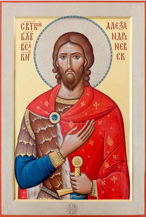Великий князь Александр Невский