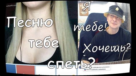 Веселые встречи и знакомства