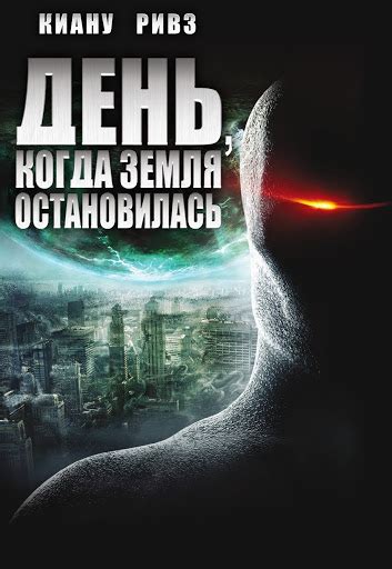Веселые и интересные факты о Дне когда остановилась земля: