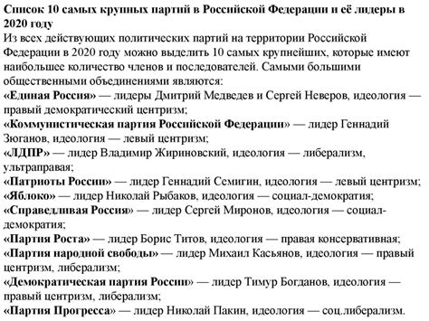 Взаимопонимание и уважение религиозных традиций