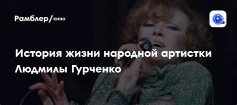 Взлет к популярности: знаковые роли и проекты