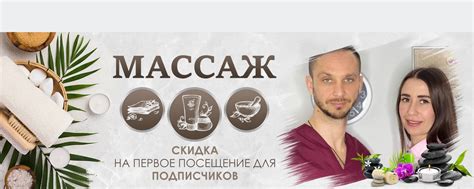 Виды массажа, которые помогут