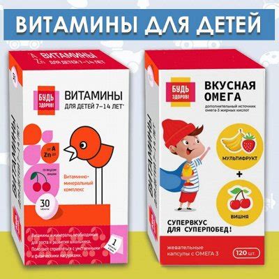 Витаминные комплексы для уголков губ