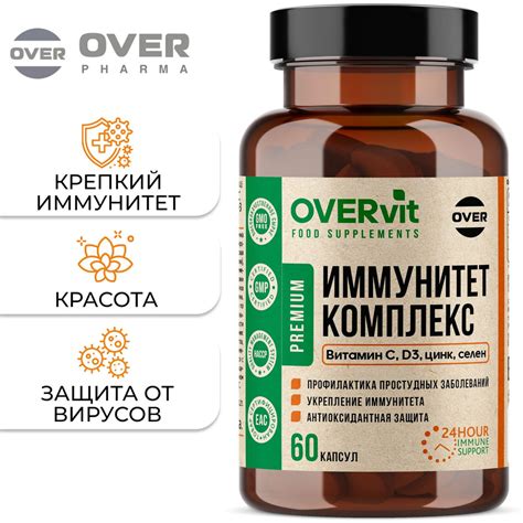 Витамин С утром: плюсы и минусы