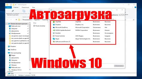 Включение компьютера из приложения