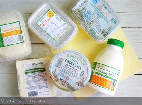Вкуснейшие молочные продукты