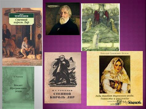Влияние Шекспира на современную литературу и театр