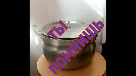 Влияние алюминиевой кастрюли на вкус и качество холодца