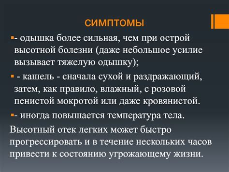 Влияние болезни на работоспособность