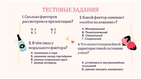 Влияние возраста на стабильность брака: статистические данные
