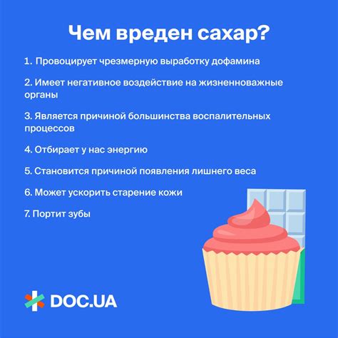 Влияние добавления сахара на вкус супа