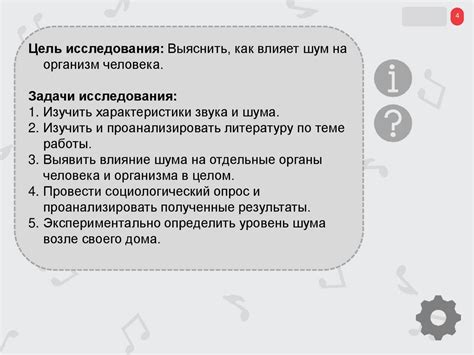 Влияние звука салютов на животных