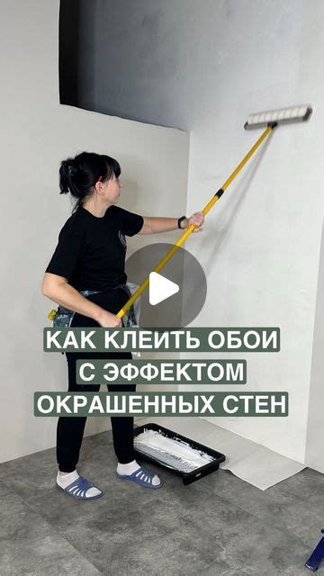Влияние извести на качество окрашенных обоев