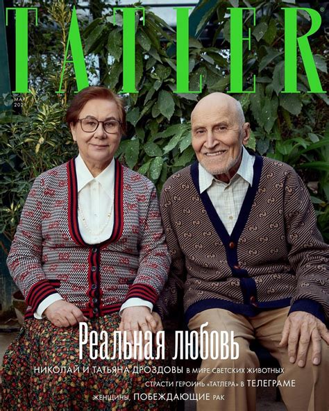 Влияние и наследие Николая Дроздова