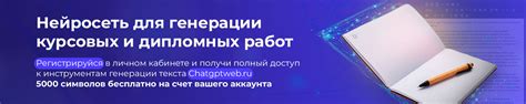 Влияние качества мотива на перевод гигабайт