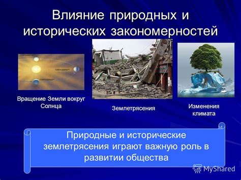 Влияние культурных и общественных факторов на выбор времени похорон