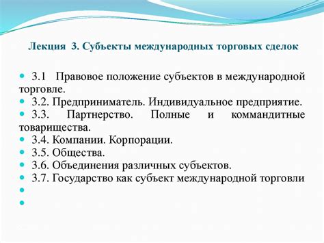 Влияние ментального состояния на результативность торговых сделок