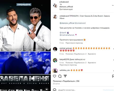 Влияние места на творчество и судьбу певца