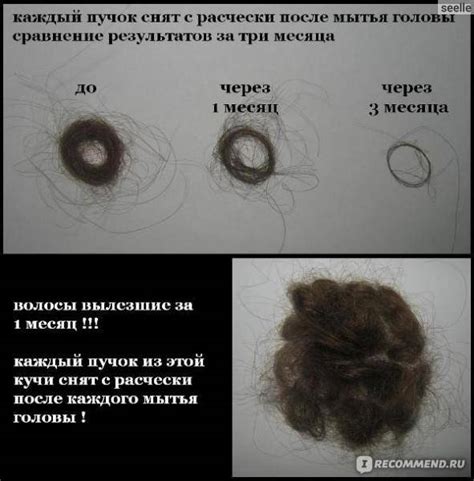 Влияние мытья головы со швами