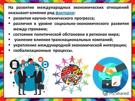 Влияние политической обстановки на развитие конструктивизма