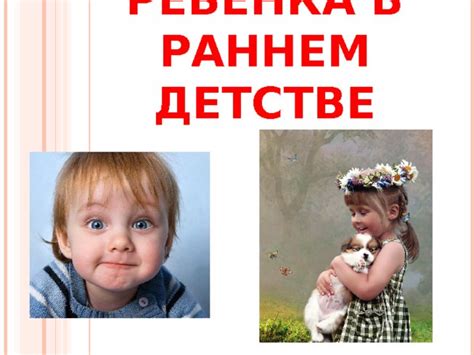 Влияние потери отца на развитие ребенка в раннем детстве