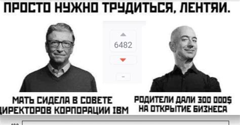 Влияние случайности