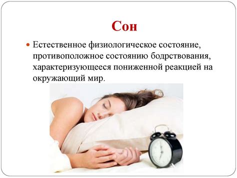 Влияние сна о мертвом коте на подсознание