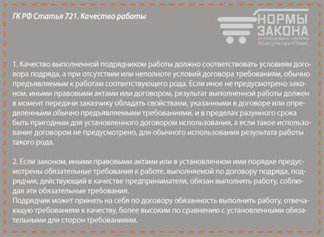 Влияние сохранности упаковки на гарантийные обязательства