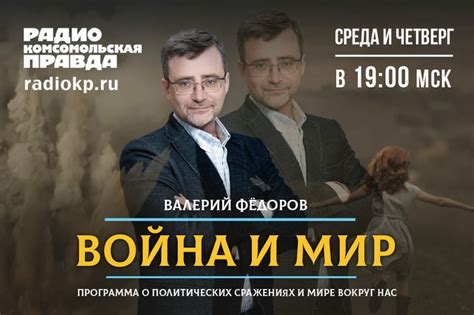 Внимание к делам и интересам зятя