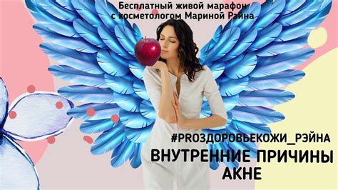 Внутренние причины отречения