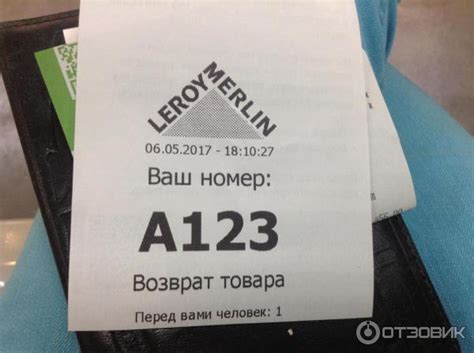 Возврат саморезов в Леруа: правила и условия