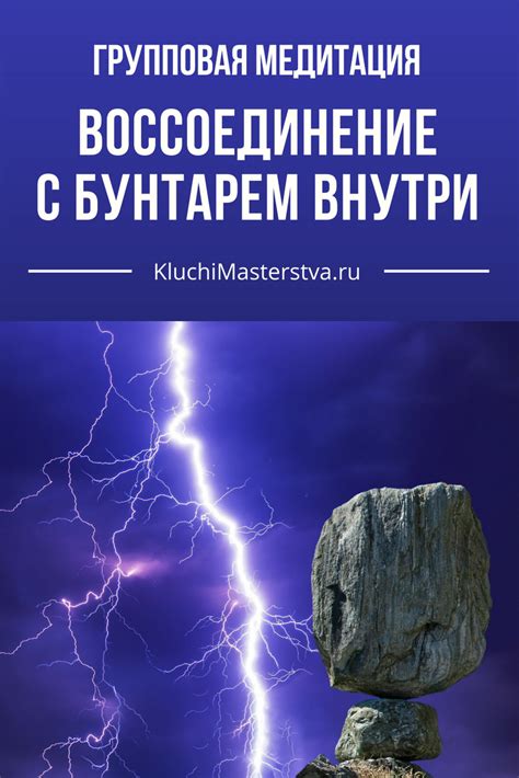Возвращение души: поверить в воссоединение