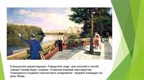 Воздействие городской среды на формирование погоды