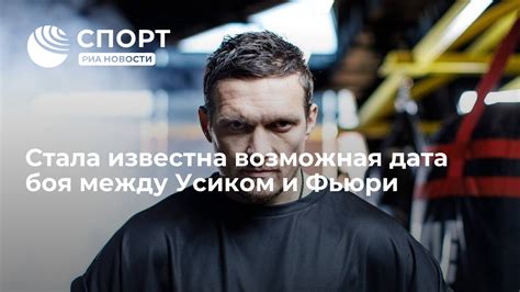 Возможная дата начала отношений между Максимом и Аленой