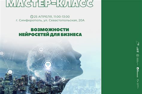Возможности для поддержки