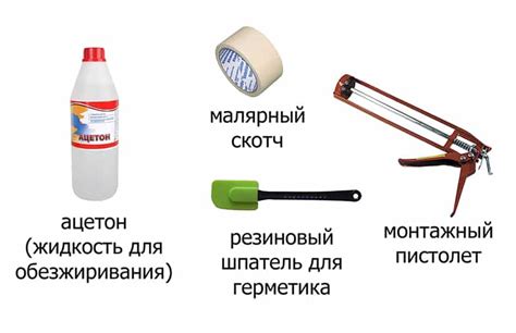Возможность заделки швов герметиком: основные аспекты