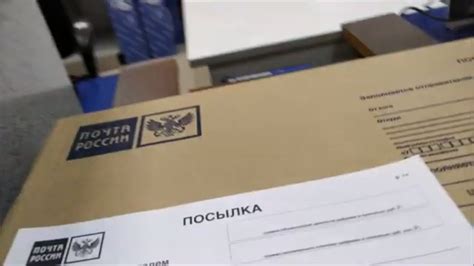 Возможность отправки куртки по почте